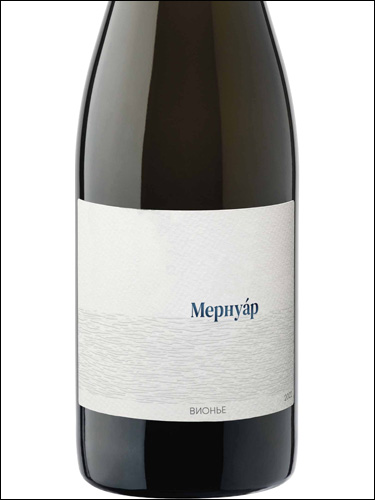 фото Mernoir Viognier Мернуар Вионье Россия вино белое