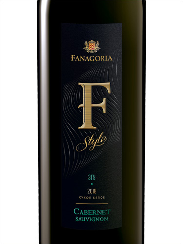фото Fanagoria F-Style Cabernet Sauvignon White Фанагория F-Style Каберне Совиньон по-белому Россия вино белое