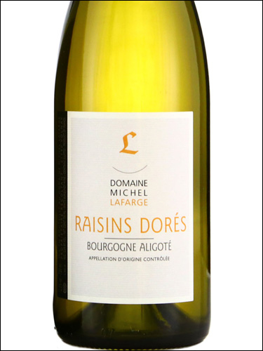 фото Domaine Michel Lafarge Bourgogne Aligote Raisins Dores AOC Домен Мишель Лафарж Бургонь Алиготе Рэзен Доре Франция вино белое