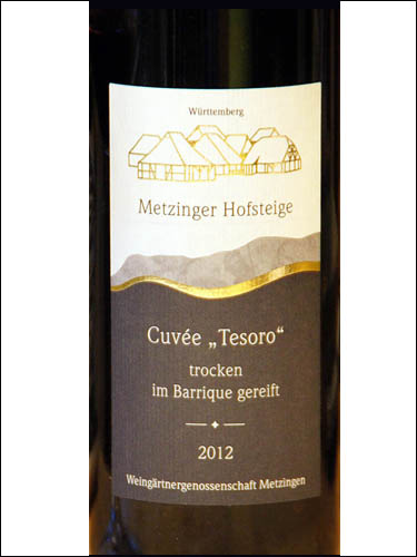 фото Metzinger Hofsteige Cuvee Tesoro Метцингер Хофштайге Кюве Тесоро Германия вино красное