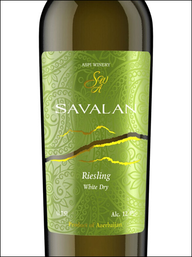 фото Savalan Riesling Савалан Рислинг Азербайджан вино белое