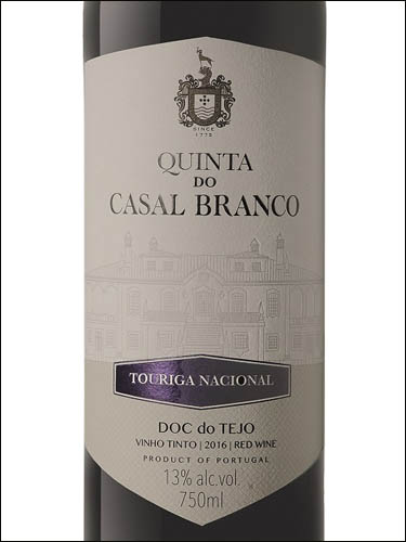 фото Quinta do Casal Branco Touriga Nacional do Tejo DOC Кинта ду Казал Бранку Турига Насьонал Тежу Португалия вино красное