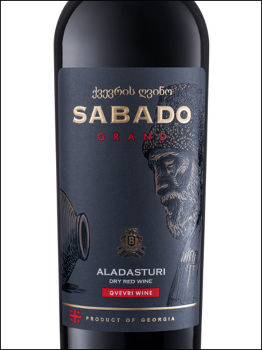 фото Sabado Grand Aladasturi Qvevri Сабадо Гранд Аладастури Квеври Грузия вино красное