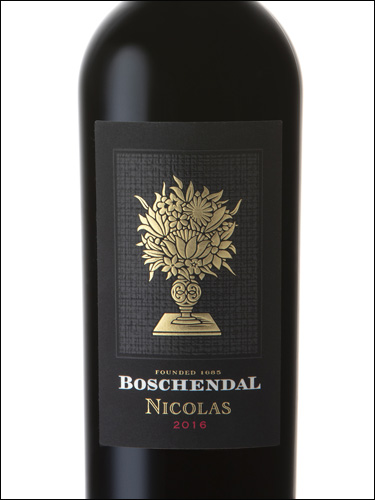 фото Boschendal Nicolas Бошендаль Николя ЮАР вино красное