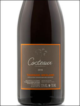 фото Cocteaux Touraine Mesland Rouge AOC Кокто Турень Мелан Руж Франция вино красное
