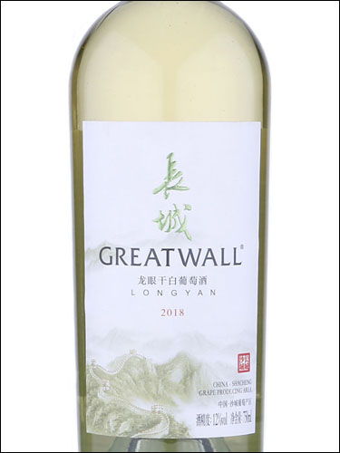 фото Great Wall Longyan Hebei Грейт Уолл Лон Ян Хэбэй Китай вино белое
