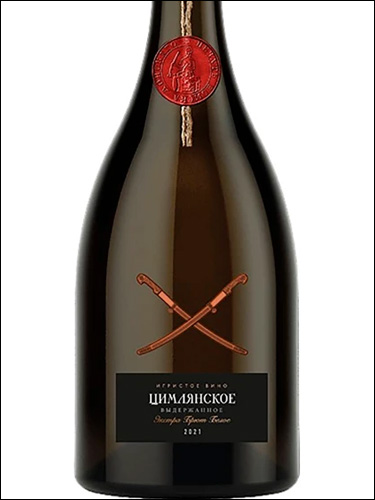 фото Tsimlyanskoe Sparkling Aged Extra Brut Цимлянское Игристое Выдержанное экстра-брют Россия вино белое