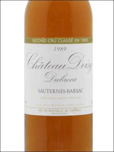 фото Chateau Doisy-Dubroca 2-eme Grand Cru Classe Sauternes AOC Шато Дуази-Дюброка Сотерн Франция вино белое