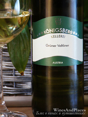 фото Konigsberg Kellerei Gruner Veltliner Кёнигсберг Келлерай Грюнер Фельтлинер Австрия вино белое