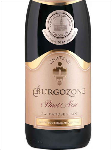 фото Chateau Burgozone Pinot Noir Шато Бургозоне Пино нуар Болгария вино красное