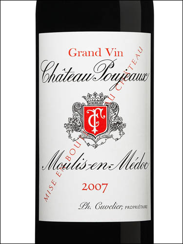 фото Chateau Poujeaux Cru Bourgeois Moulis-en-Medoc AOC Шато Пужо Мули-ан-Медок Франция вино красное