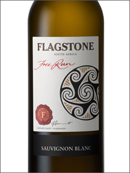 фото Flagstone Free Run Sauvignon Blanc Флэгстоун Фри Ран Совиньон Блан ЮАР вино белое
