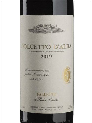 фото Falletto di Bruno Giacosa Dolcetto d’Alba DOC Фаллетто ди Бруно Джакоза Дольчетто д'Альба Италия вино красное