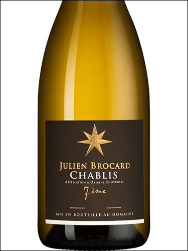 фото Julien Brocard 7eme Chablis AOC Жюльен Брокар Сетьем Шабли Франция вино белое