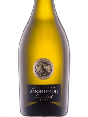 фото Amfitrion Brut Амфитрион Брют Россия вино белое