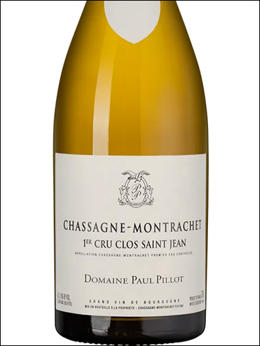 фото Domaine Paul Pillot Chassagne-Montrachet Premier Cru Clos Saint Jean AOC Домен Поль Пийо Шассань-Монраше Премье Крю Кло Сен Жан Франция вино белое