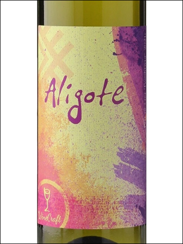 фото Winecraft Aligote Вайнкрафт Алиготе Россия вино белое