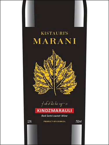 фото Kistauri's Marani Kindzmarauli Кистаурис Марани Киндзмараули Грузия вино красное