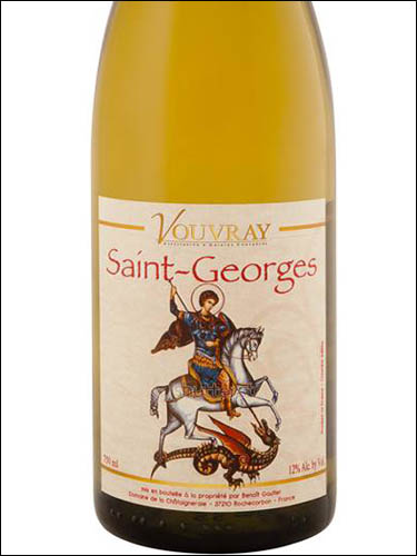 фото Benoit Gautier Saint-Georges Vouvray AOC Бенуа Готье Сен-Жорж Вувре Франция вино белое