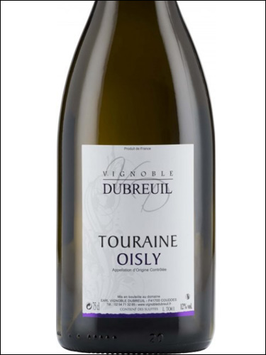 фото Vignoble Dubreuil Touraine Oisly AOC Виньобль Дюбрёй Турень Уали Франция вино белое
