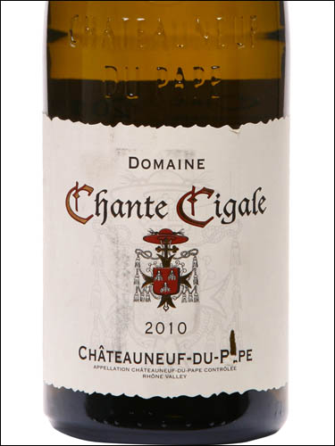 фото Domaine Chante Cigale Chateauneuf du Pape Blanc AOC Домен Шант Сигаль Шатонеф дю Пап Блан Франция вино белое