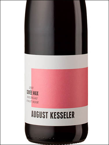 фото August Kesseler Pinot Noir Cuvee Max trocken Rheingau Аугуст Кесселер Пино Нуар Кюве Макс трокен Рейгау Германия вино красное