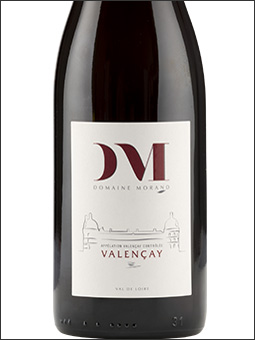 фото Domaine Morand Valencay Rouge AOC Домен Моран Валансе Руж Франция вино красное