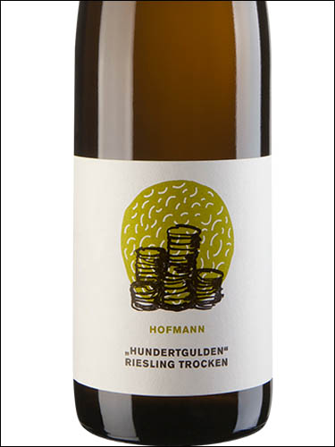 фото Hofmann Riesling Hundertgulden trocken Хофманн Рислинг Хундертгульден трокен Германия вино белое