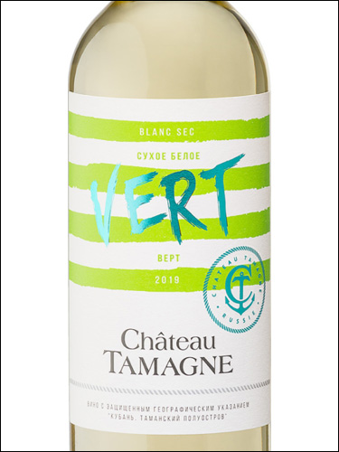 фото Chateau Tamagne Vert Шато Тамань Верт Россия вино белое