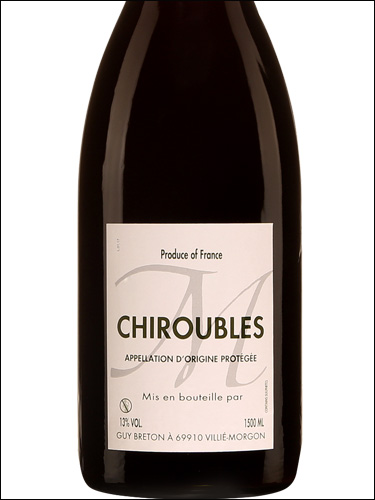 фото Guy Breton Chiroubles AOC Ги Бретон Ширубль Франция вино красное