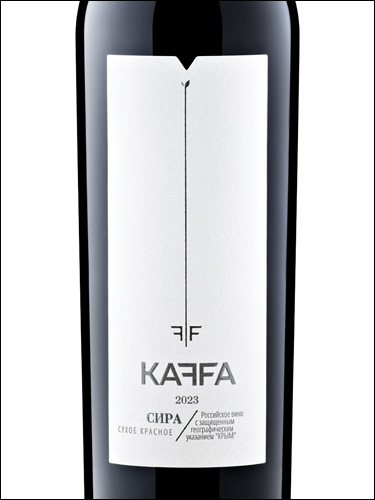 фото Kaffa Syrah Каффа Сира Россия вино красное