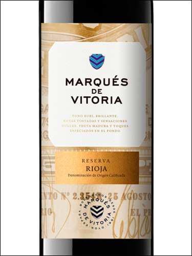 фото вино Marques de Vitoria Reserva Rioja DOC 