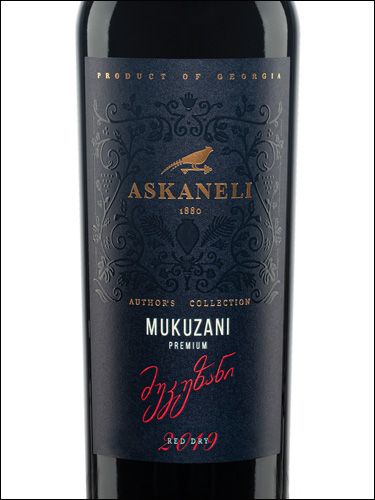 фото Askaneli Mukuzani Premium Асканели Мукузани Премиум Грузия вино красное