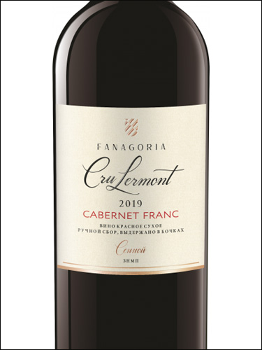 фото Fanagoria Cru Lermont Cabernet Franc Фанагория Крю Лермонт Каберне Фран Россия вино красное