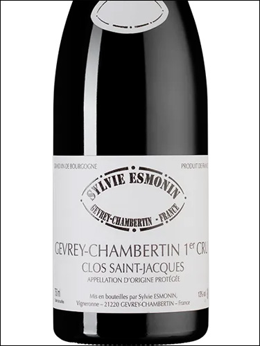 фото Sylvie Esmonin Gevrey-Chambertin Premier Cru Clos Saint-Jacques AOC Сильви Эмонен Жевре-Шамбертен Премье Крю Кло Сен Жак Франция вино красное