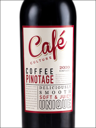 фото KWV Cafe Culture Pinotage КВВ Кафе Калче Пинотаж ЮАР вино красное