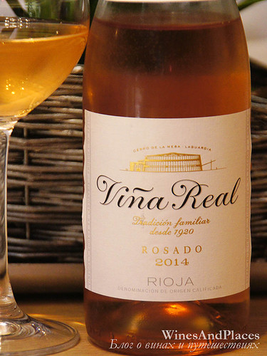 фото вино Vina Real Rosado Rioja DOC 
