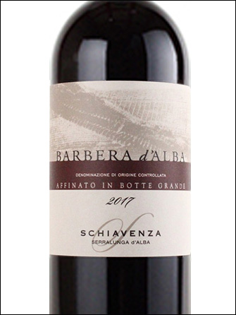 фото Schiavenza Barbera d'Alba DOC Скьявенца Барбера д'Альба Италия вино красное