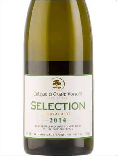 фото Chateau le Grand Vostock Selection Pinot-Aligote Шато ле Гран Восток Отборное Пино-Алиготе Россия вино белое