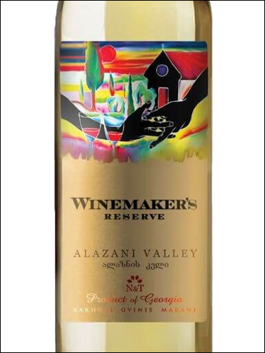 фото Kakhuri Gvinis Marani Winemaker's Reserve Alazani Valley White Кахури Гвинис Марани Вайнмейкерс Резерв Алазанская Долина Грузия вино белое