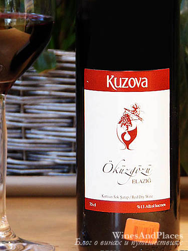 фото Kuzova Okuzgozu Elazig Кузова Окюгезю Турция вино красное