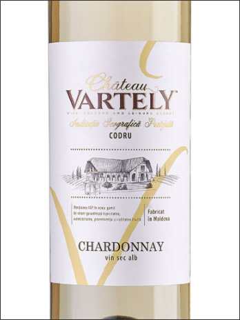 фото Chateau Vartely Chardonnay Codru IGP Шато Вартели Шардоне Кодру Молдавия вино белое