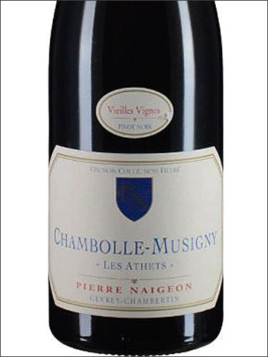 фото Pierre Naigeon Chambolle-Musigny Les Athets Vieilles Vignes AOC Пьер Нежон Шамболь-Мюзиньи Лез Атэ Вьей Винь Франция вино красное