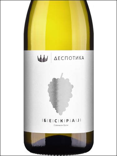 фото Vinarija Despotika Beskraj Sauvignon Blanc Винария Деспотика Бескрай Совиньон Блан Сербия вино белое