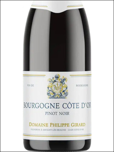 фото Domaine Philippe Girard Bourgogne Cote d'Or Pinot Noir AOC Домен Филипп Жирар Бургонь Кот д"Ор Пино Нуар Франция вино красное