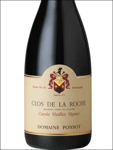 фото Domaine Ponsot Clos de la Roche Grand Cru Cuvee Vieilles Vignes AOC Домен Понсо Кло де ла Рош Гран Крю Кюве Вьей Винь Франция вино красное