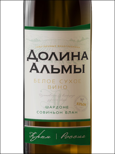 фото Alma Valley Dolina Almy Chardonnay-Sauvignon Blanc Альма Вэлли Долина Альмы Шардоне-Совиньон Блан Россия вино белое