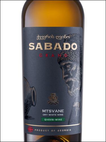 фото Sabado Grand Mtsvane Qvevri Сабадо Гранд Мцване Квеври Грузия вино белое