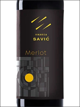 фото Vinarija Savić Merlot Винария Савич Мерло Сербия вино красное