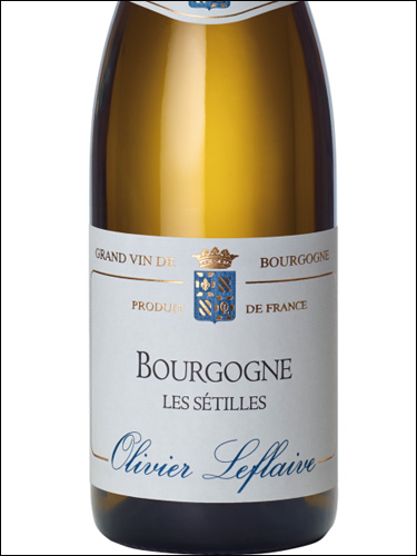 фото Olivier Leflaive Bourgogne Les Setilles AOC Оливье Лефлев Бургонь Ле Сетий Франция вино белое